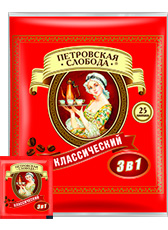 Петровская слобода Классический 3 в 1 (25 пакетиков)